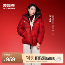 波司登 25羽绒服商场男女同款运动短款面包服外套 马到成功|9FS4-新年联名 -店长 L 170/92A 体重约120-130斤 马到成功|9FS4-新年联名 -趋势