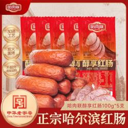 哈肉联 中华 红肠  醇享红肠100g*5支 袋装