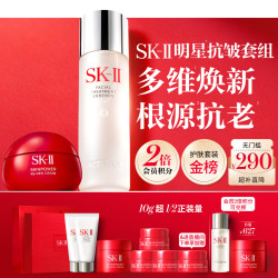 SK-II 护肤套装 (PITERA精华系列护肤精华露230ml+大红瓶系列赋能焕采精华霜经典版50g)