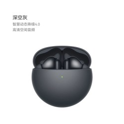 华为 FreeBuds 7i 入耳式真无线动圈蓝牙耳机