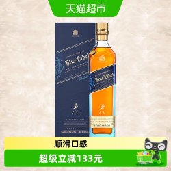 尊尼获加 蓝牌 调和型苏格兰威士忌 700ml 瓶装