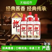 移动端：郎酒 郎牌郎酒 53%vol 酱香型白酒 500ml*6瓶 整箱装
