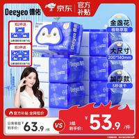 德佑 湿厕纸家庭装80抽*6包 洁厕湿纸巾厕纸湿巾 可搭配卷纸卫生纸使用