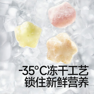 秋田满满 维C满满水果溶豆 水蜜桃樱桃味 18g*3盒