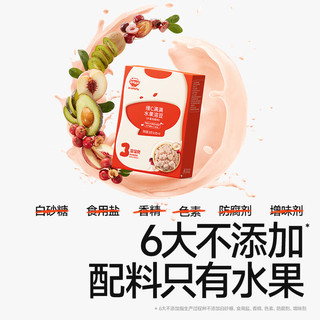 秋田满满 维C满满水果溶豆 水蜜桃樱桃味 18g*3盒