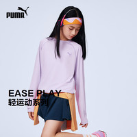 PUMA 官方正品 新款儿童夏季长袖T恤吸湿速干凉爽舒适 粉紫70001 凉感透气 110