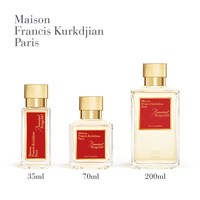 Maison Francis Kurkdjian 木质琥珀调 香水礼盒  200ml