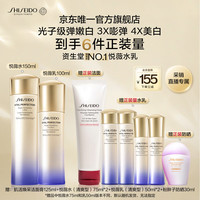 资生堂 第二代悦薇智感紧颜护肤套装 (亮肤水清爽型 150ml+亮肤乳清爽型 100ml)
