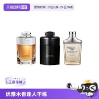 移动端：Bentley 宾利 黑色尊爵男士浓香水 EDP 100ml