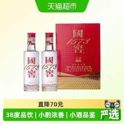 泸州老窖 国窖1573 52度浓香型白酒 100mL*8瓶礼盒装