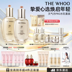 后 天气丹紧颜礼盒 7件套赠品12件
