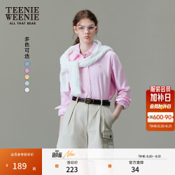 TEENIE WEENIE 小熊刺绣牛津纺长袖衬衫 粉色 S(160)