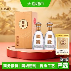 今世缘 商务宴请 白酒  裸瓶装 其他 500ml 42度