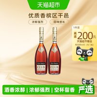88VIP：人头马 CLUB 干邑白兰地 40%vol 700ml*2瓶