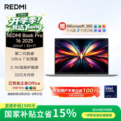 小米 REDMI 红米 Book Pro 16 2025 二代酷睿Ultra版 16英寸 轻薄本 星辰灰（Core Ultra7 255H、核芯显卡、32GB、1TB SSD、3.1K、LCD、120Hz）