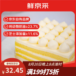 鲜京采 鲜奶油芝士蛋糕 6寸 400g