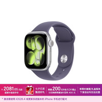 Apple Watch Series 11 智能手表 GPS版 42mm 银色铝金属表壳 雾紫色运动型表带 M/L