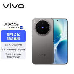 vivo X300s 5G手机 12GB+512GB 钛黑
