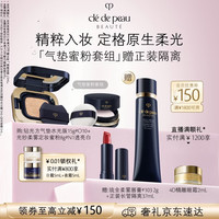 CPB 光纱柔雾蜜粉方气垫8gN1+15gO10