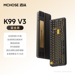 迈从 客制化 机械键盘  琉光冰淇淋轴 鎏金黑 RGB