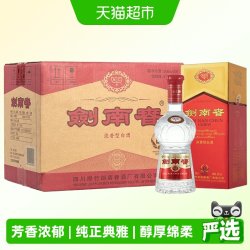 剑南春 水晶剑 52%vol 浓香型白酒