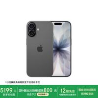 Apple iPhone 17 5G手机 8GB+256GB 黑色