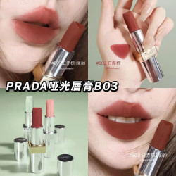 PRADA 至色持久轻盈唇膏 #B03 3.8g