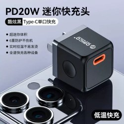 奥睿科 30W氮化镓充电头适用苹果iPhone17