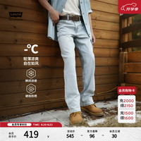 Levi's 美式复古 男士牛仔裤 浅蓝色 32 (32)