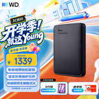 西部数据 Elements 新元素系列 2.5英寸Micro-B便携移动机械硬盘 4TB USB3.0 黑色 WDBU6Y0040B