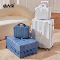 旅大侠 学生行李箱旅行密码箱20寸