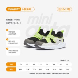 安踏 透气网面 儿童跑鞋