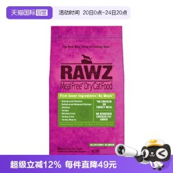 RAWZ 鸡肉火鸡全阶段猫粮