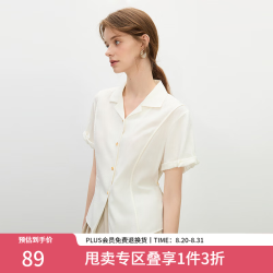 范思蓝恩 棉麻翻领短袖衬衫 米白色 S