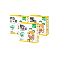窝小芽 儿童零食鲜奶云朵酥奶棒磨牙棒25.2g*3 买1赠1 到手6盒 赠完即止