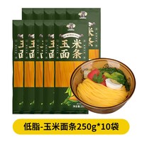邹有才 东北玉米面条 250g*10袋