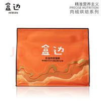 盒边 鲜肉烘焙猫粮 1kg*2袋