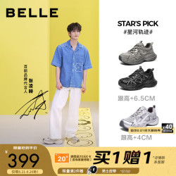 百丽 8PS01AM6 增高老爹鞋 黑色 42(260mm) 男士休闲鞋