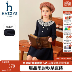 哈吉斯 品牌童装女童长袖裙冬柔软舒适弹力时尚花边领长袖裙 藏蓝 155