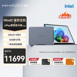 KHADAS Mind 2 商用迷你主机 黑色（酷睿Ultra7 155H、核芯显卡、64GB、2TB SSD）