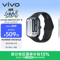 vivo WATCH GT 2 智能手表 蓝牙版 40.19mm 原点黑氟橡胶表带（北斗、GPS）