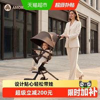 移动端、88VIP：AMORHOME 遛娃am遛娃车溜娃婴儿车轻便口袋儿童推车高景观