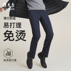 雅戈尔 休闲裤男DP棉免烫不易皱裤子宾霸莱卡面料休闲裤新年穿搭 VCDP319998FWA藏青标准 34/84A