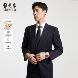 雅戈尔 050F款二粒单排扣标准版商务西服上衣 藏青 175/96A