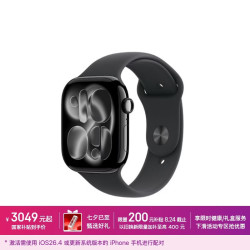 Apple Watch Series 11 智能手表 GPS+蜂窝版 46mm 亮黑色铝金属表壳 黑色运动型表带 M/L