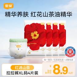 宜婴 弱酸山茶花拉拉裤 XL码4片