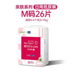 露安适 日夜亲肤系列 纸尿裤L30/L28/XL28/XL24