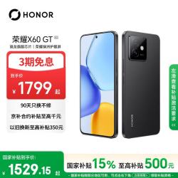 荣耀 X60 GT 手机 12GB+256GB 幻夜黑