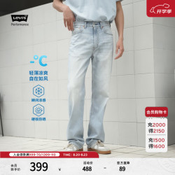 Levi's 凉感防晒 男士牛仔裤