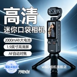 W&O Q7 4K高清防抖 黑色 32G 运动相机